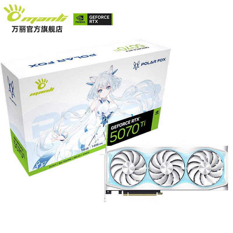 万丽 雪狐 万丽 雪狐 5070 Ti OC 16GB GDDR7 图片 3