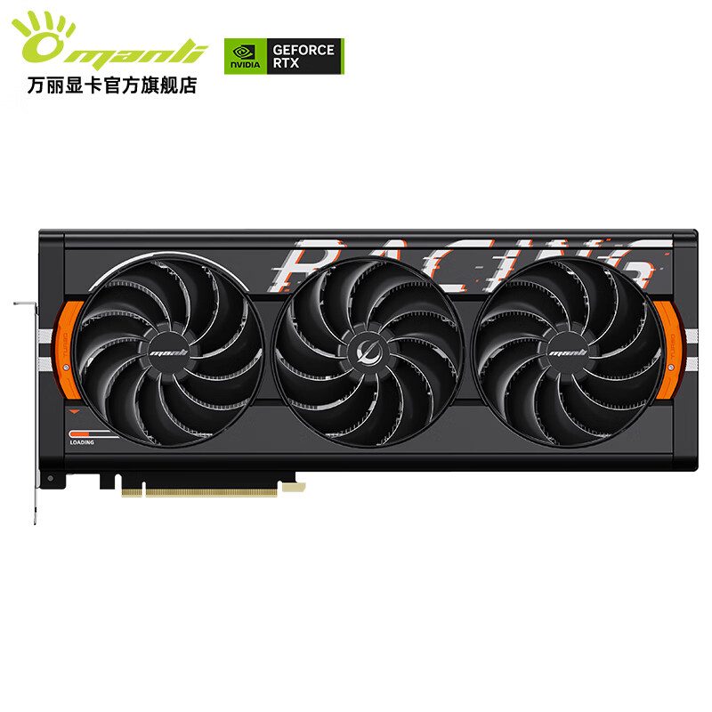 万丽 万丽 星舰 5080 OC 16GB GDDR7 图片 3