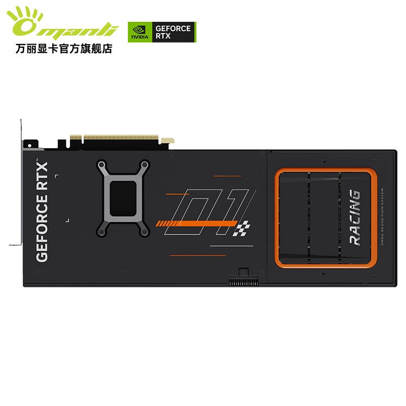 万丽 万丽 星舰 5080 OC 16GB GDDR7 图片 4