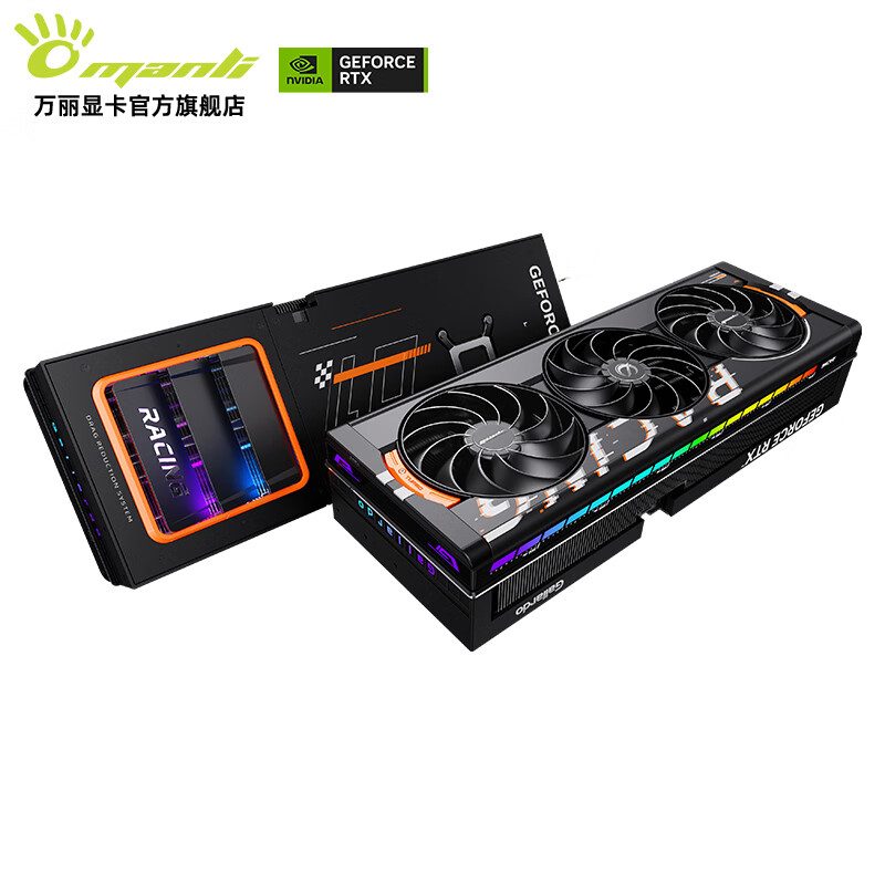 万丽 万丽 星舰 5080 OC 16GB GDDR7 图片 7