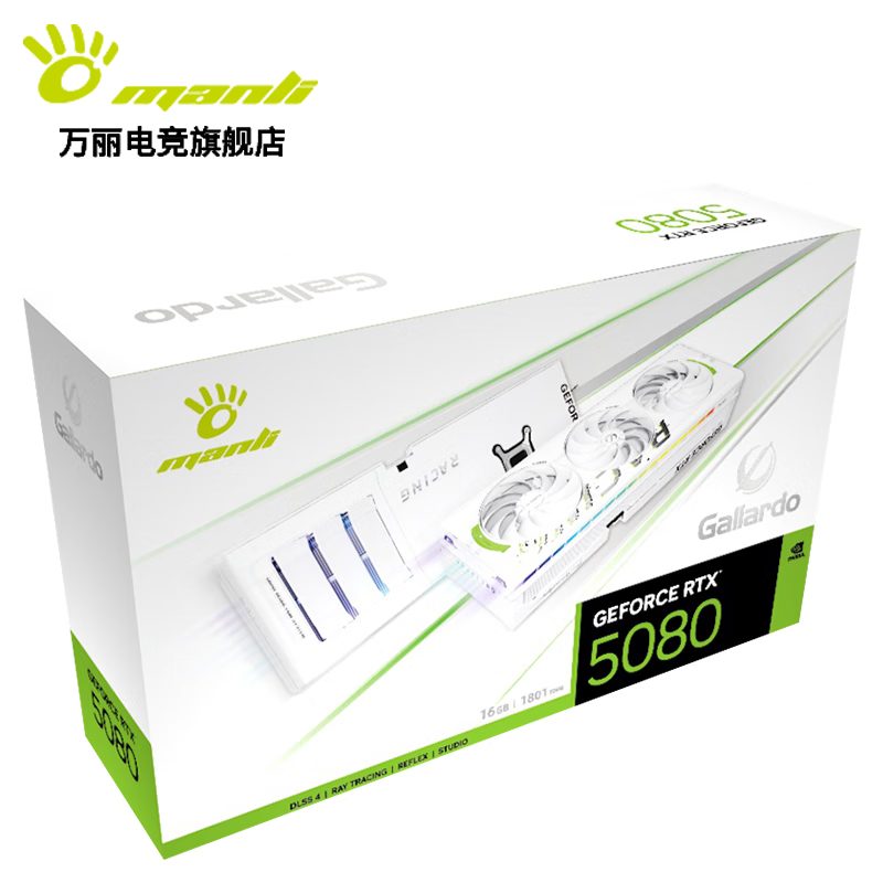 万丽 万丽 白星舰 5080 OC 16GB GDDR7 图片 3