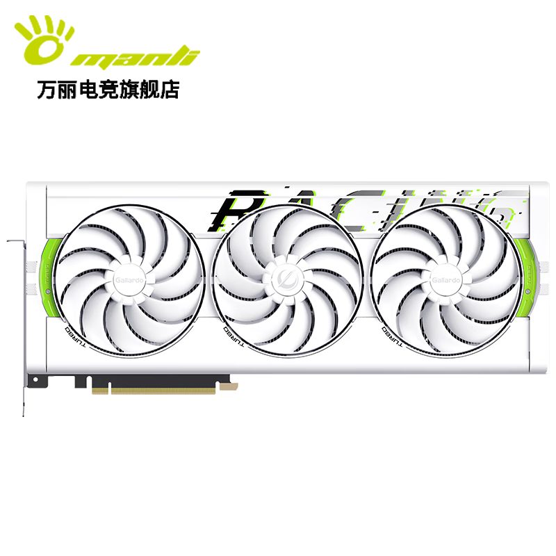 万丽 万丽 白星舰 5080 OC 16GB GDDR7 图片 4