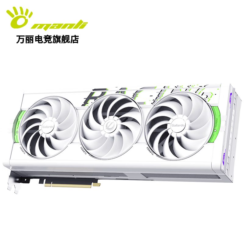 万丽 万丽 白星舰 5080 OC 16GB GDDR7 图片 5