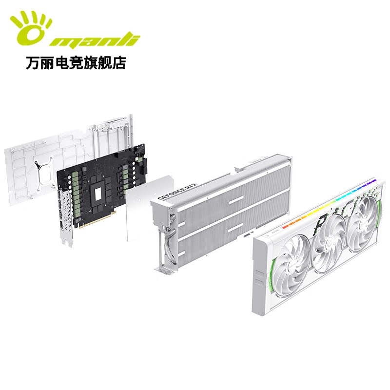 万丽 万丽 白星舰 5080 OC 16GB GDDR7 图片 9