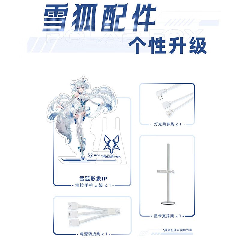 万丽 雪狐 万丽 雪狐 5080 OC 16GB GDDR7 图片 3