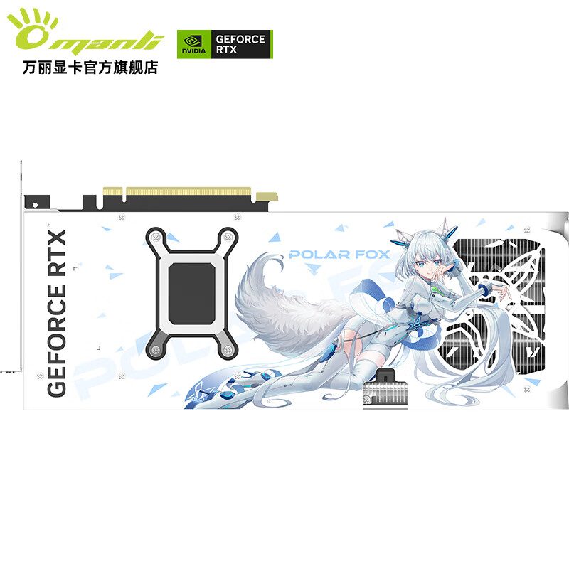 万丽 雪狐 万丽 雪狐 5080 OC 16GB GDDR7 图片 6
