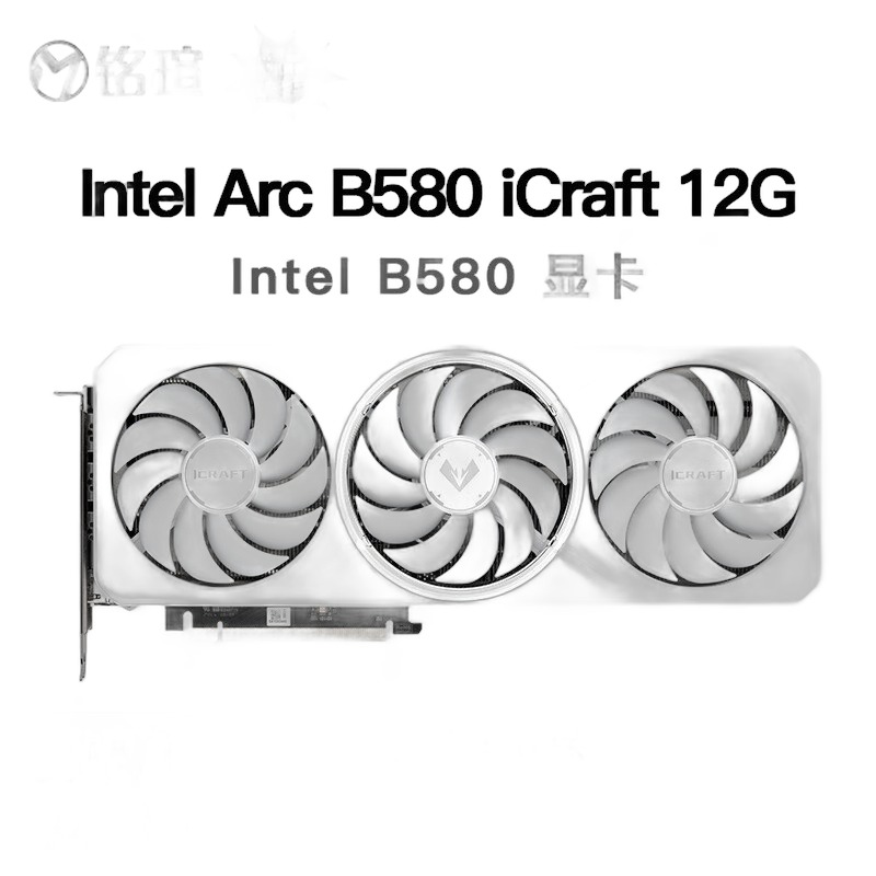 铭瑄 铭瑄 Arc B580 Milestone 12G 图片 6