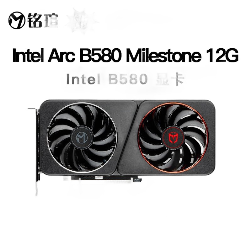 铭瑄 铭瑄 Arc B580 Milestone 12G 图片 2