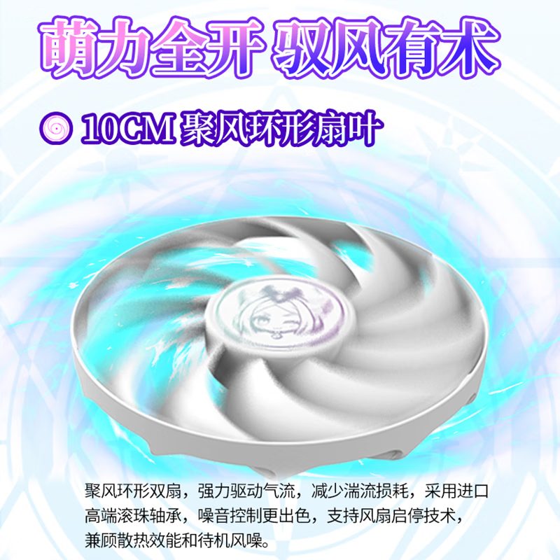 铭瑄 iCraft GeForce RTX 5060 iCraft OC8G 瑷珈X2 T0 图片 3