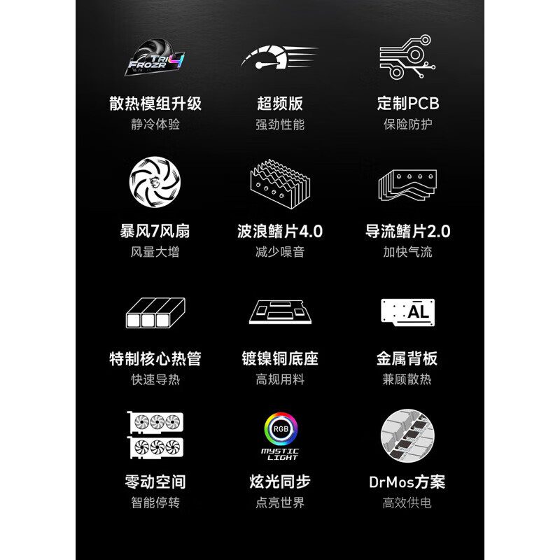 微星 RTX 5060 8G GAMING OC 图片 3