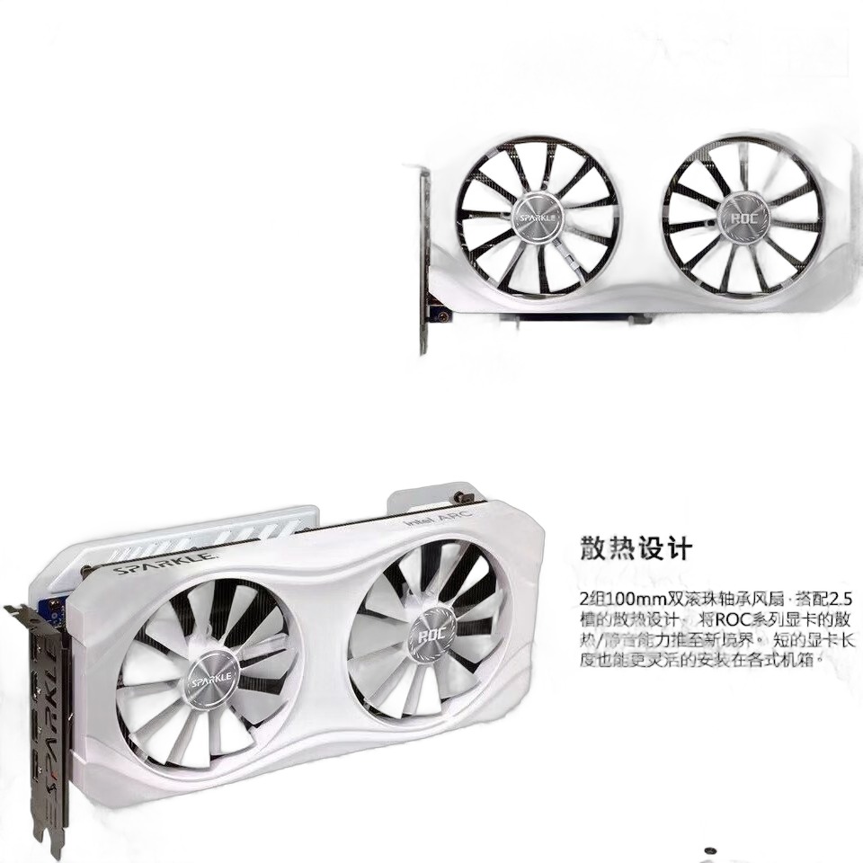 旌宇 旌宇 Arc A770 ROC 16G 图片 4