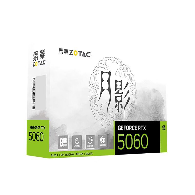 索泰 zotac GEFORCE RTX 5060 8gb 月影 OC 图片 4