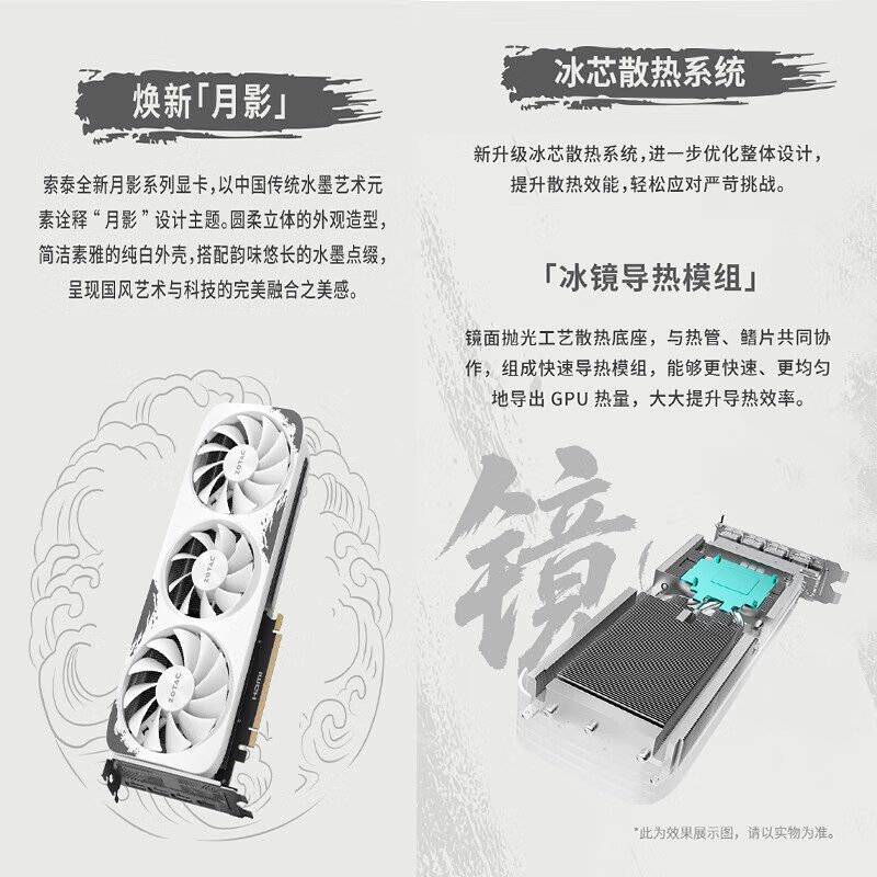 索泰 zotac GEFORCE RTX 5060 ti 8gb 星辰 OC 图片 2