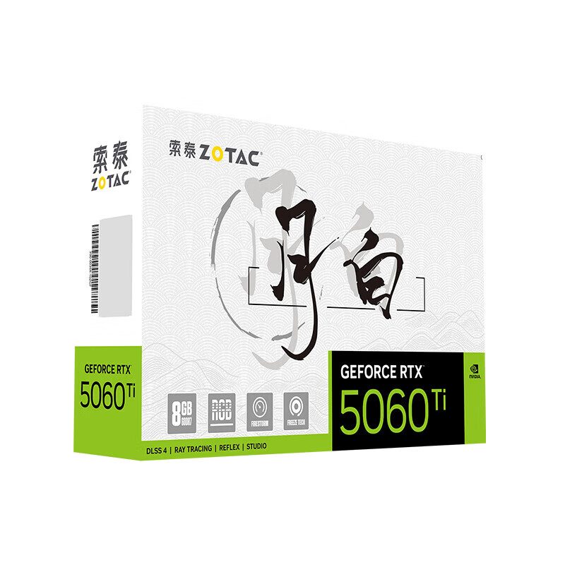 索泰 zotac GEFORCE RTX 5060 ti 8gb 月白 OC 图片 6