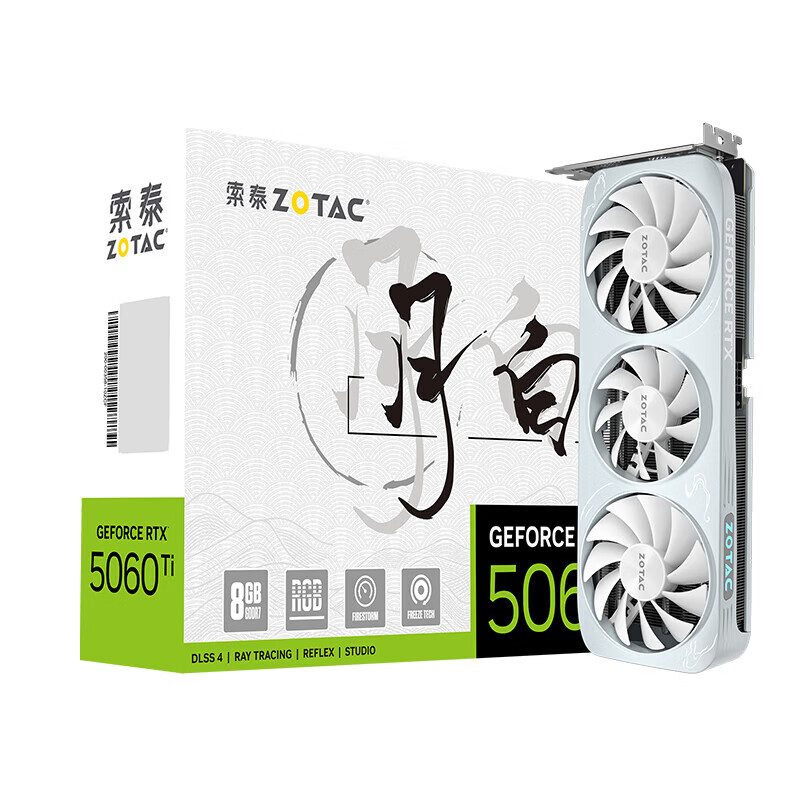 索泰 zotac GEFORCE RTX 5060 ti 8gb 月白 OC 图片 7