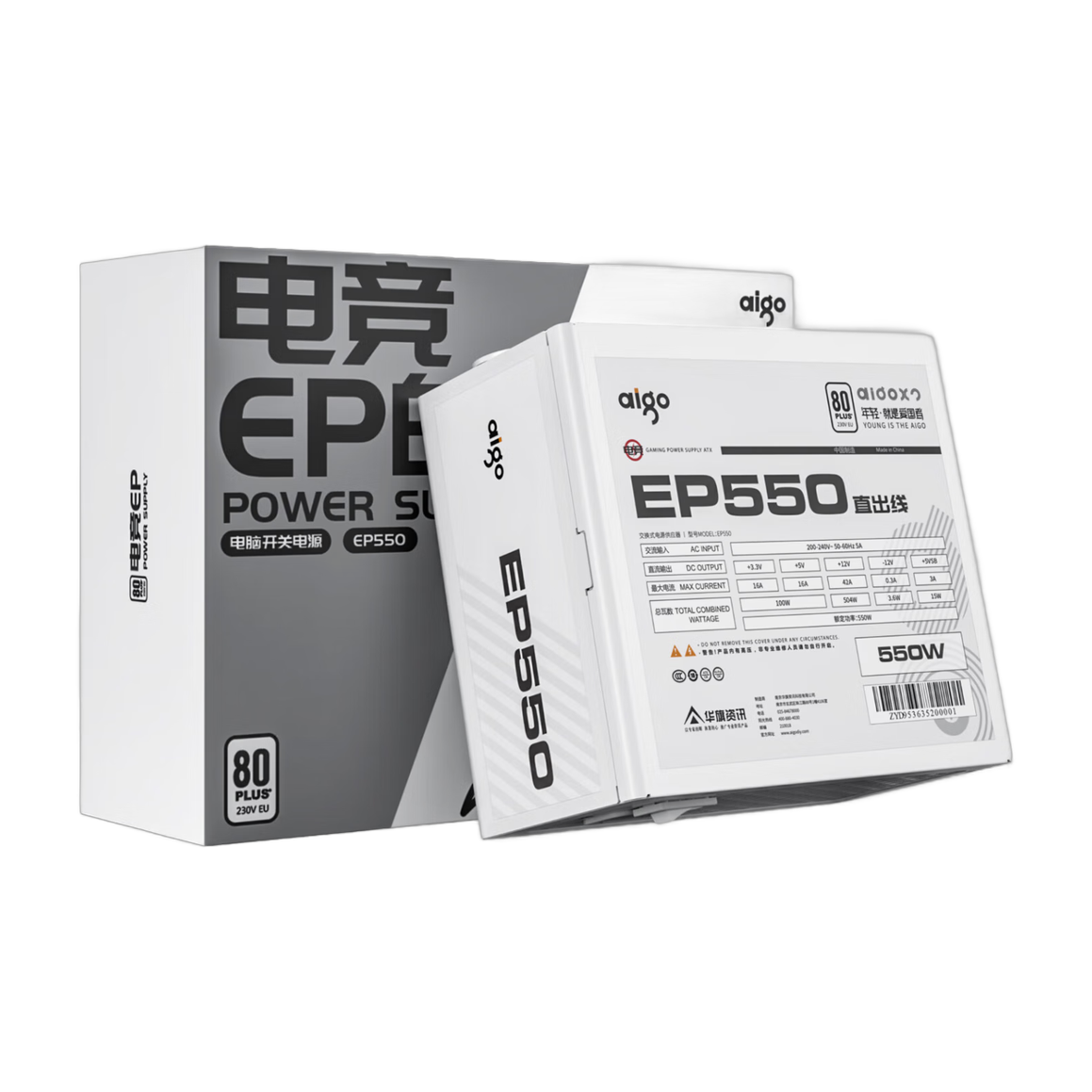 爱国者 EP550